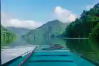 ha giang bebe lake